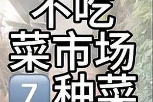 湖人官方：詹姆斯因脚踝伤势明日缺战勇士